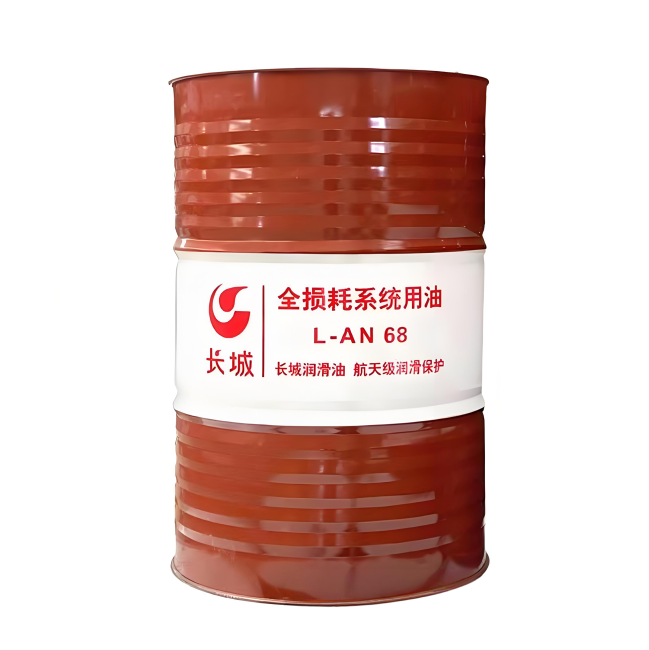 毕节长城全损耗系统用油